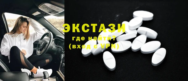 MESCALINE Богородицк