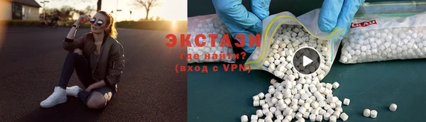 MESCALINE Богородицк