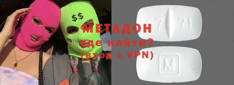 нарко площадка телеграм  Шарыпово  Метадон VHQ  наркота 